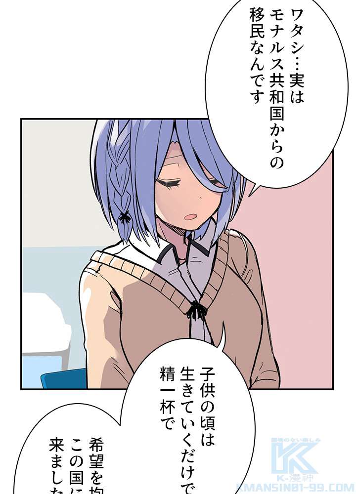 P49