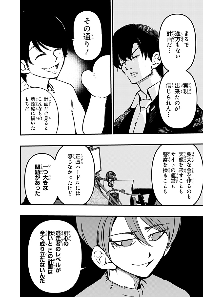 P26