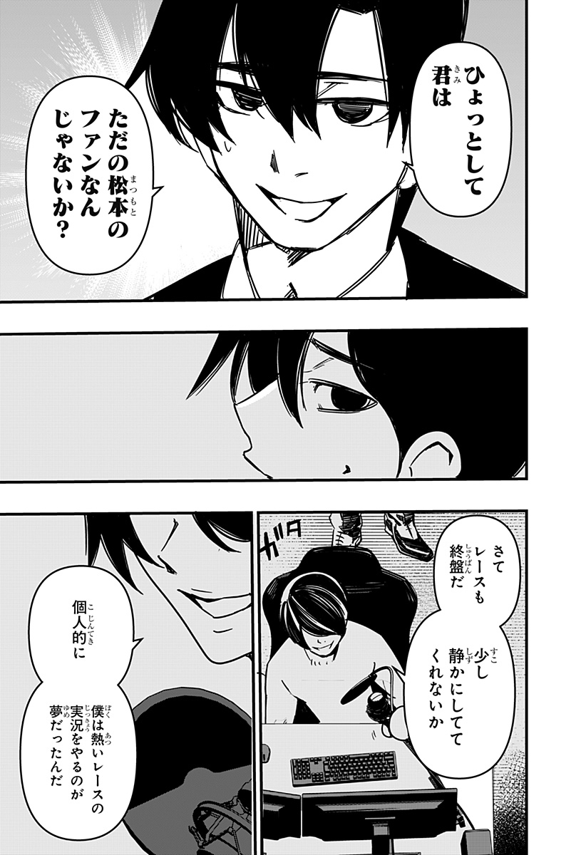 P39