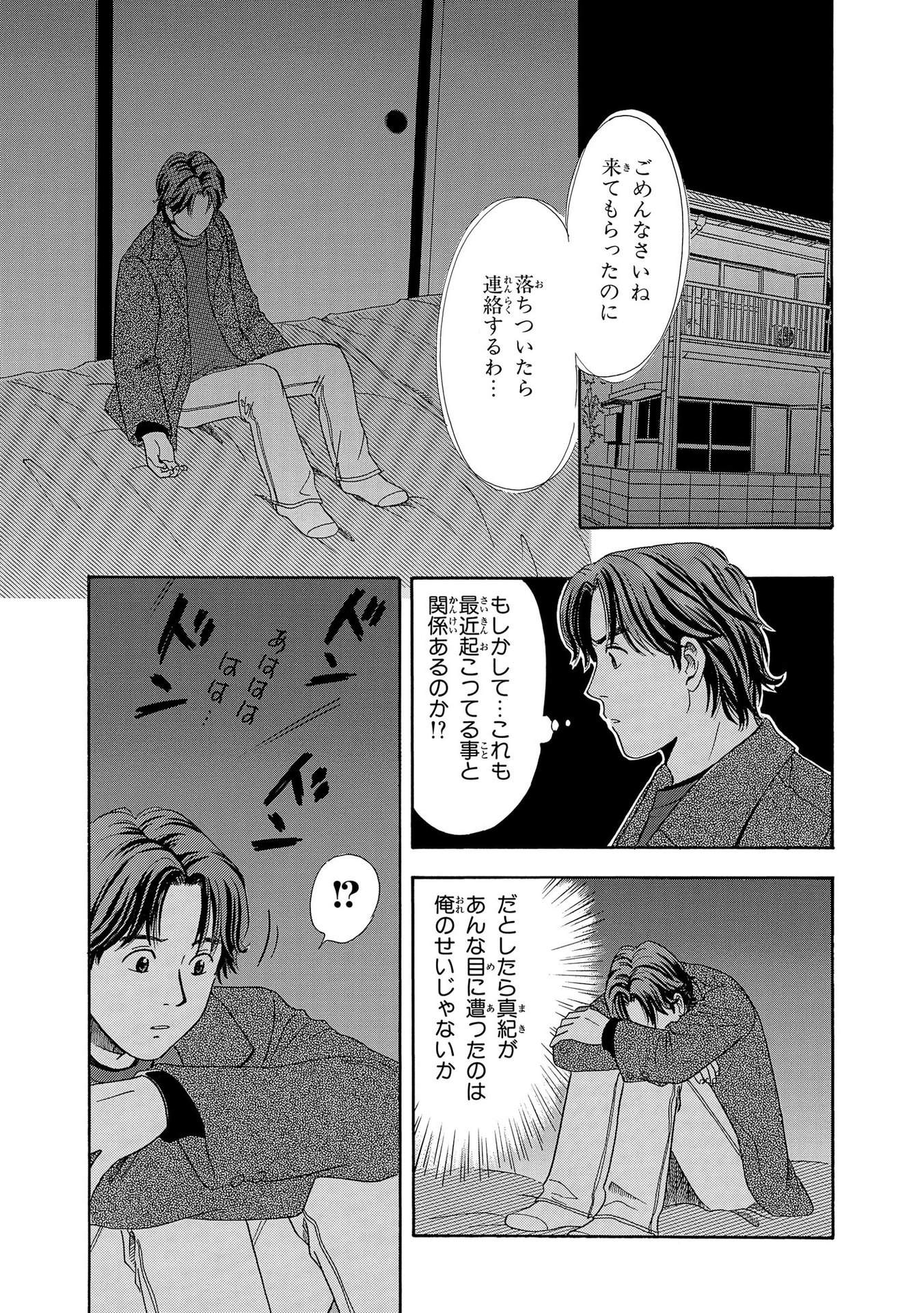 P31