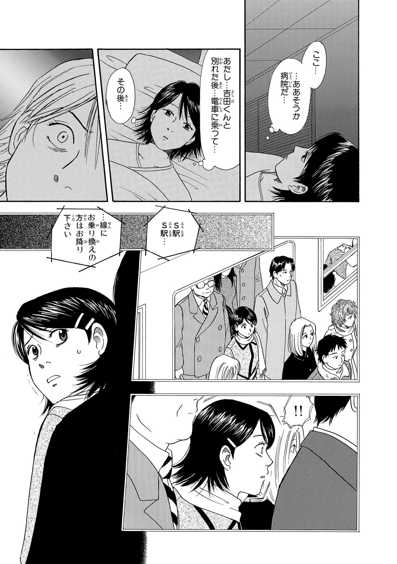 P33