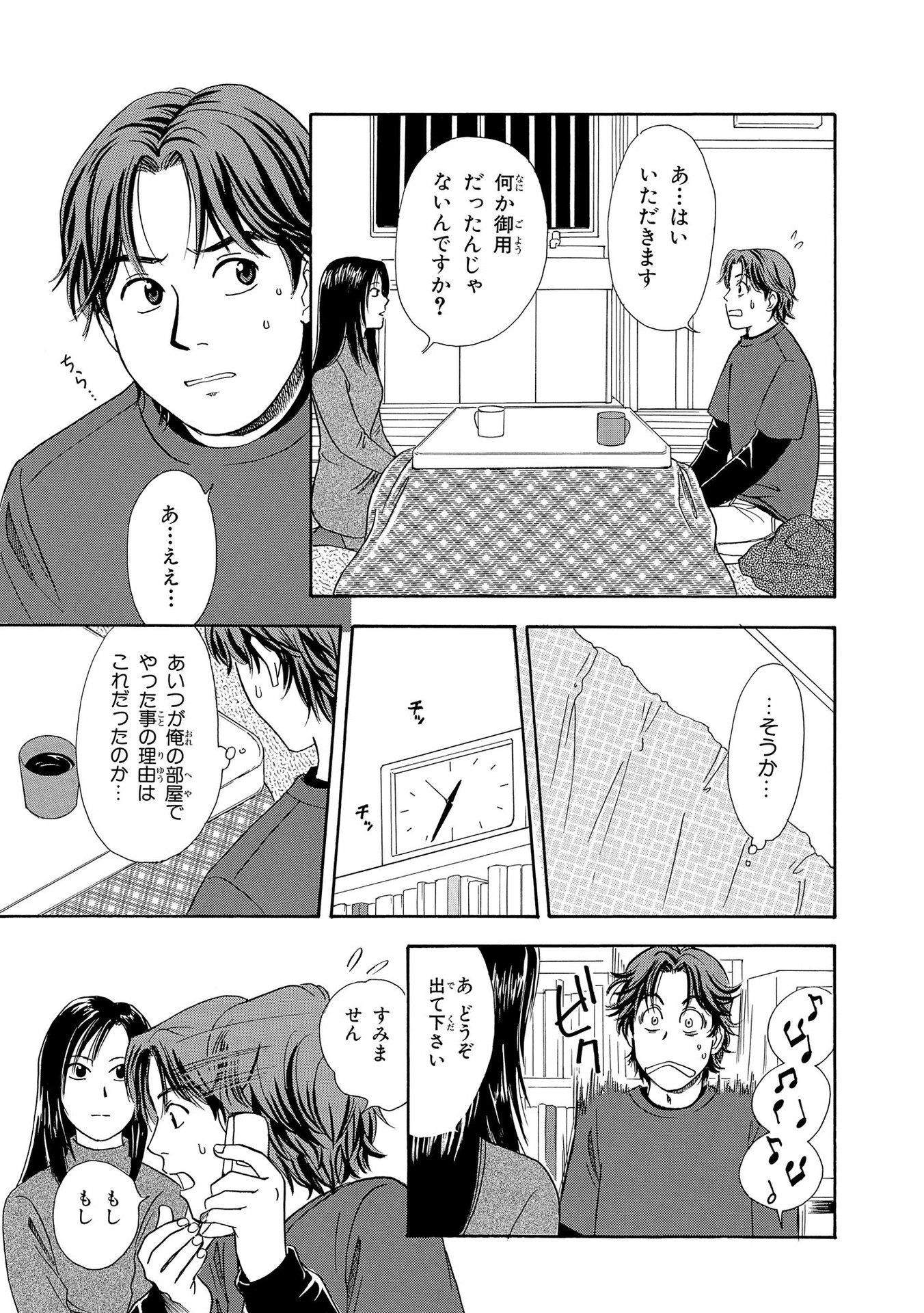P35