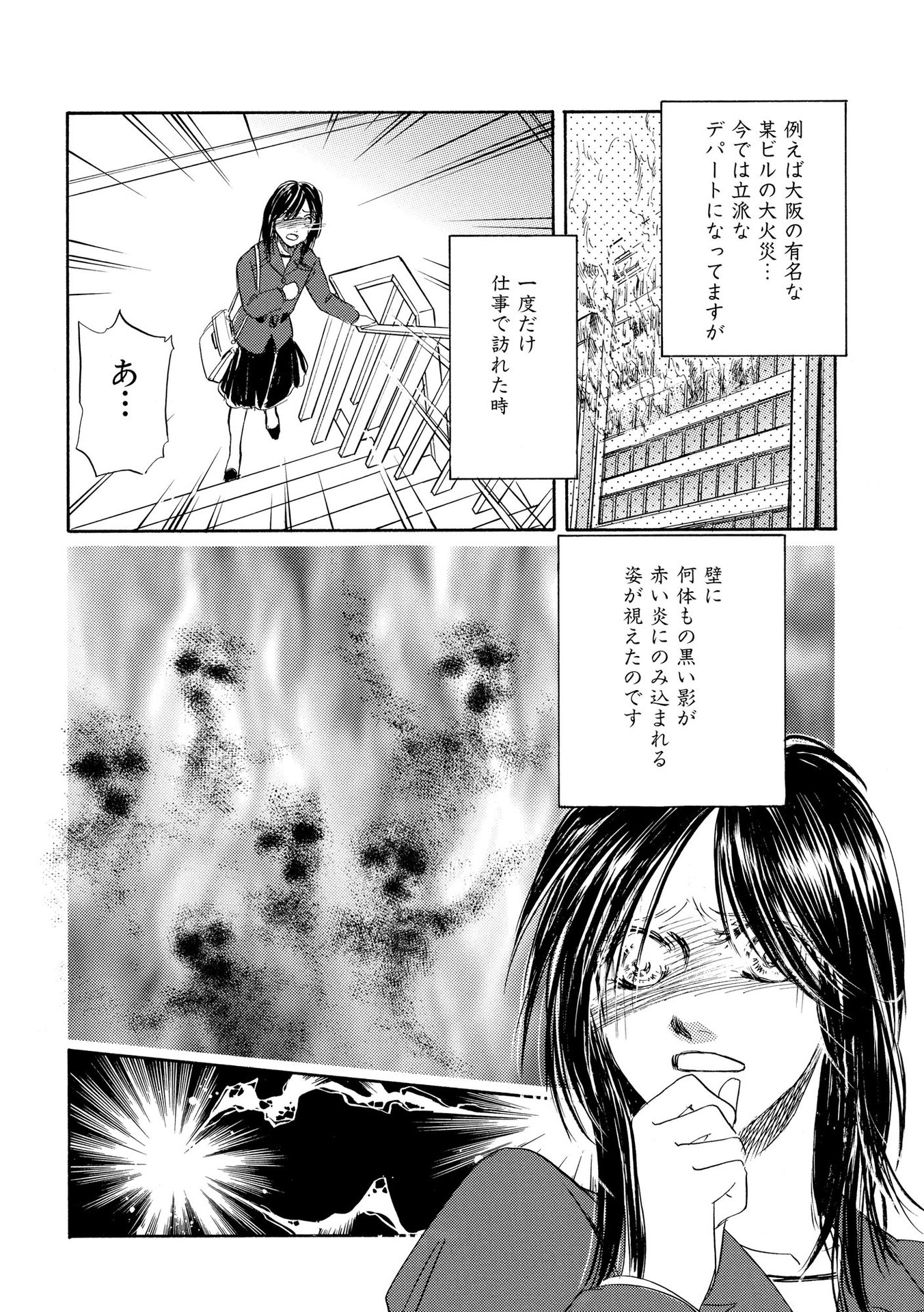 P46