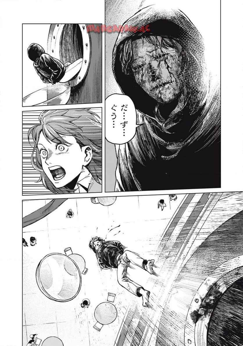P26