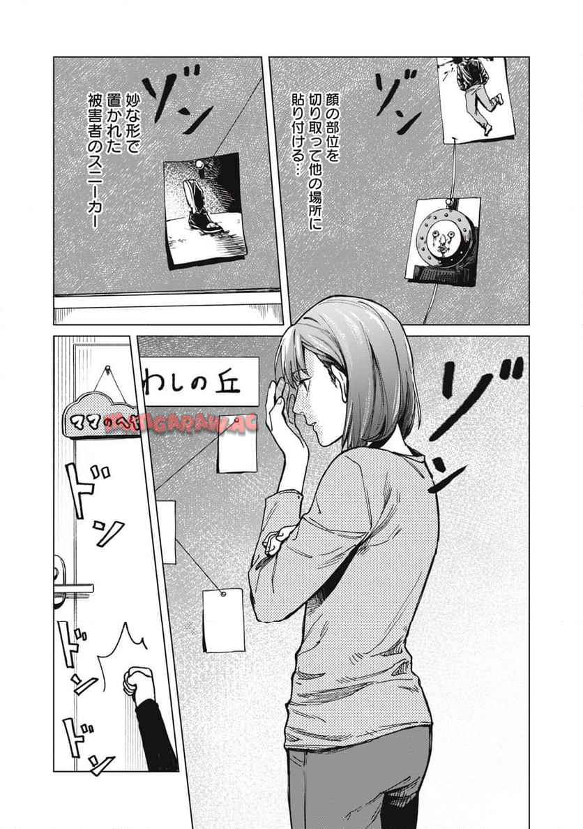 P33