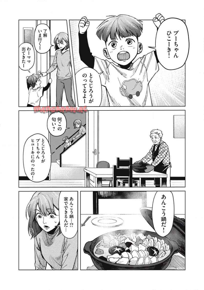 P34