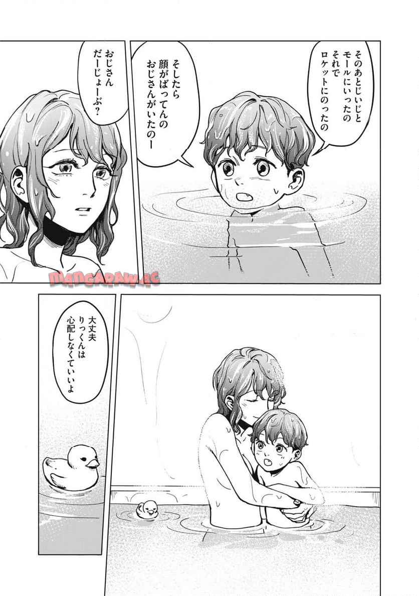 P39