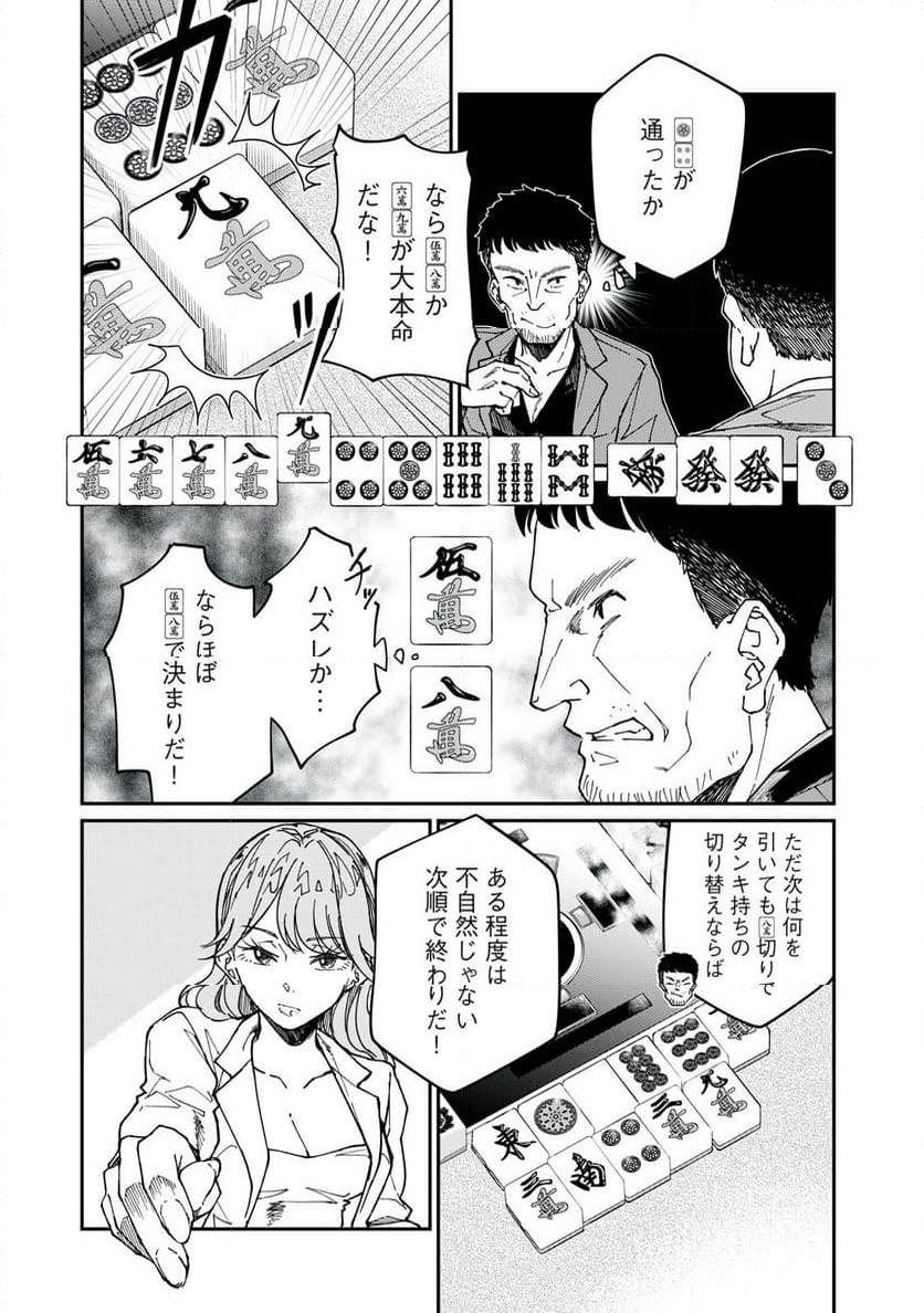 P14