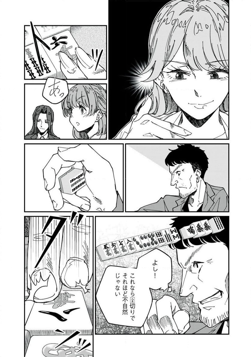 P17