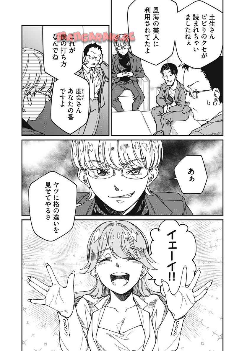 P8