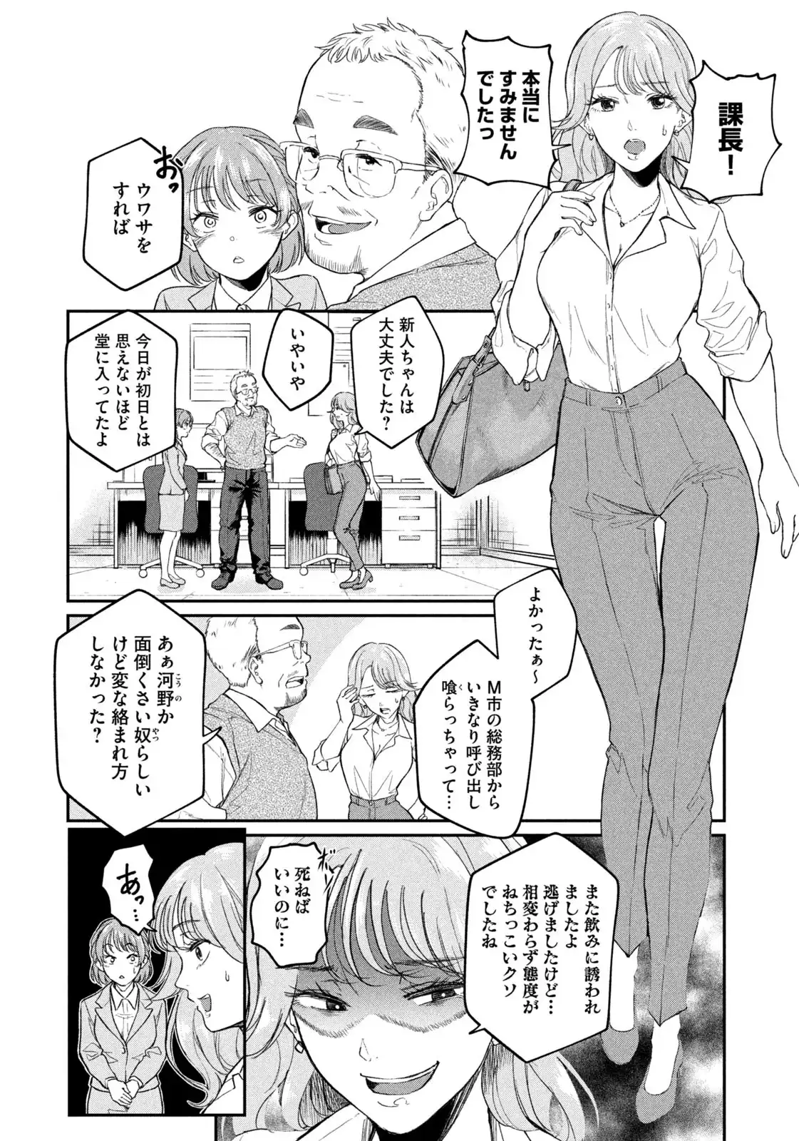 P20