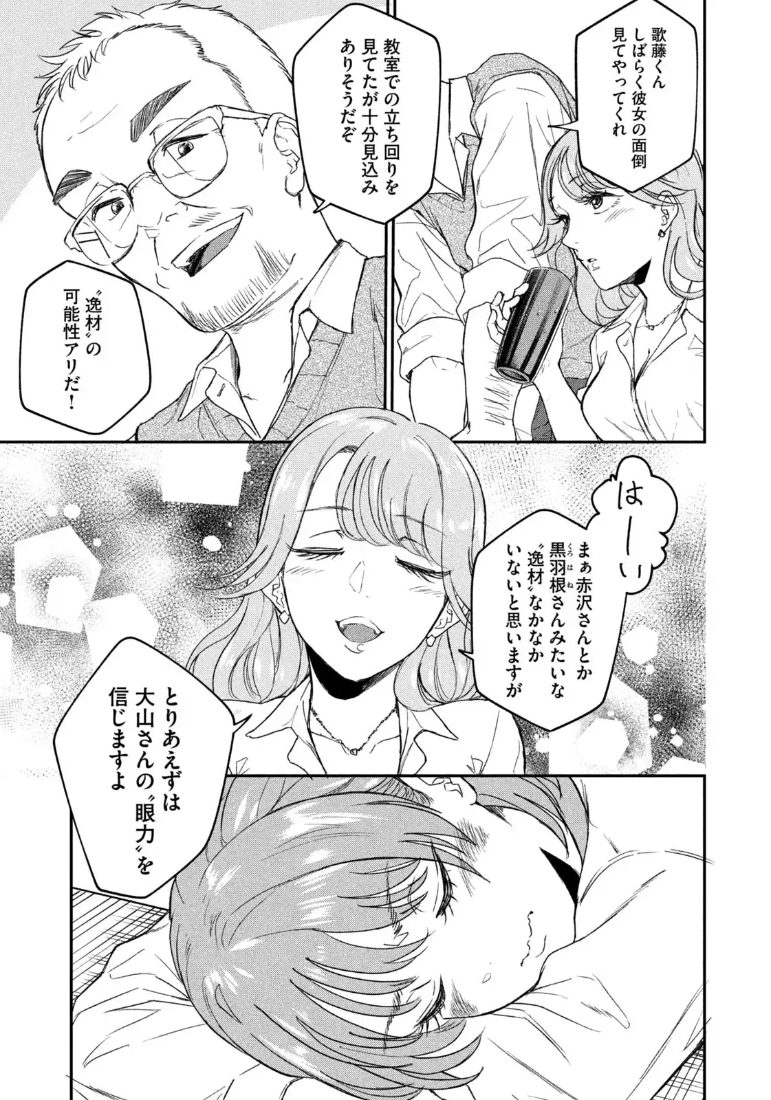 P25