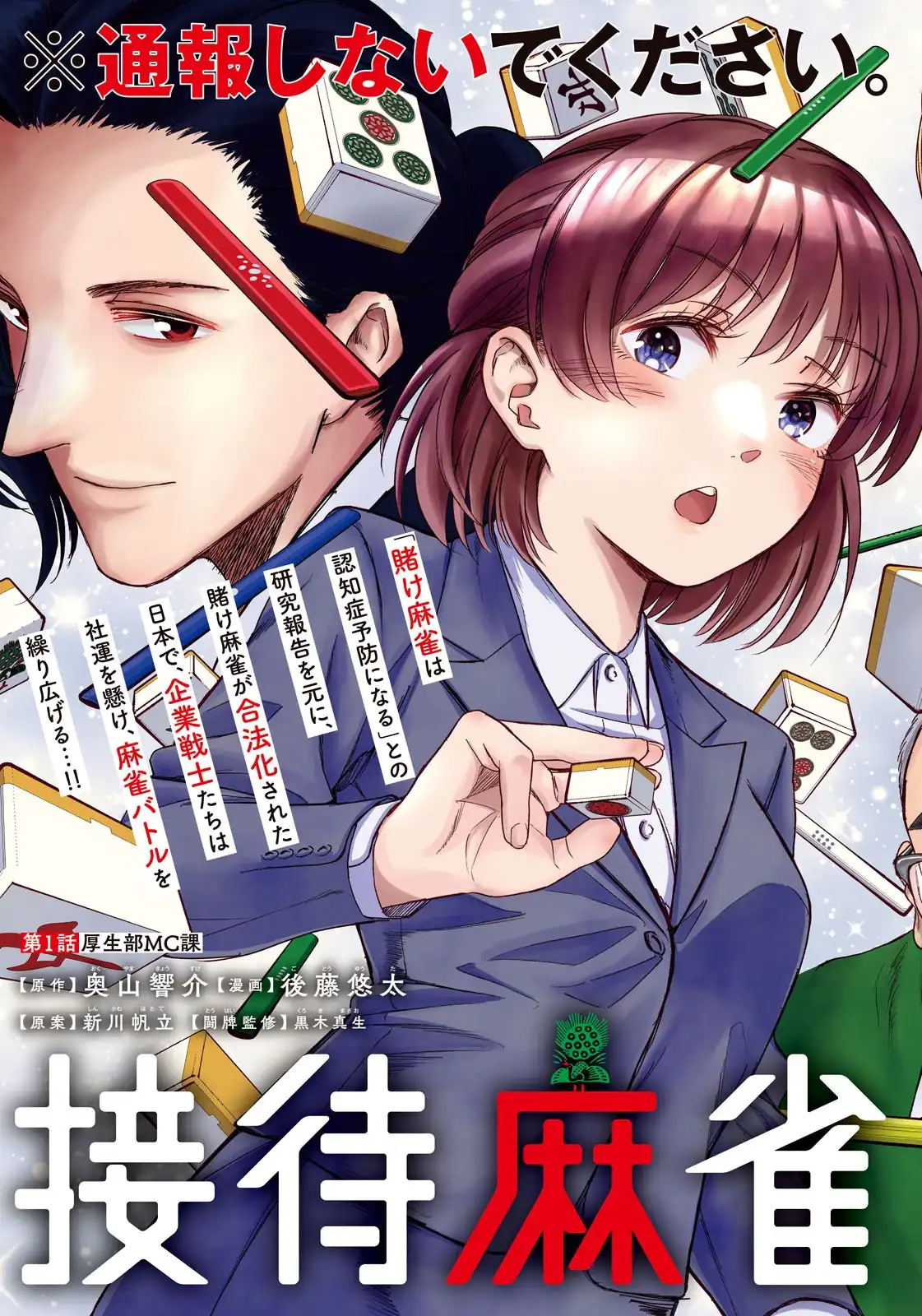 P3