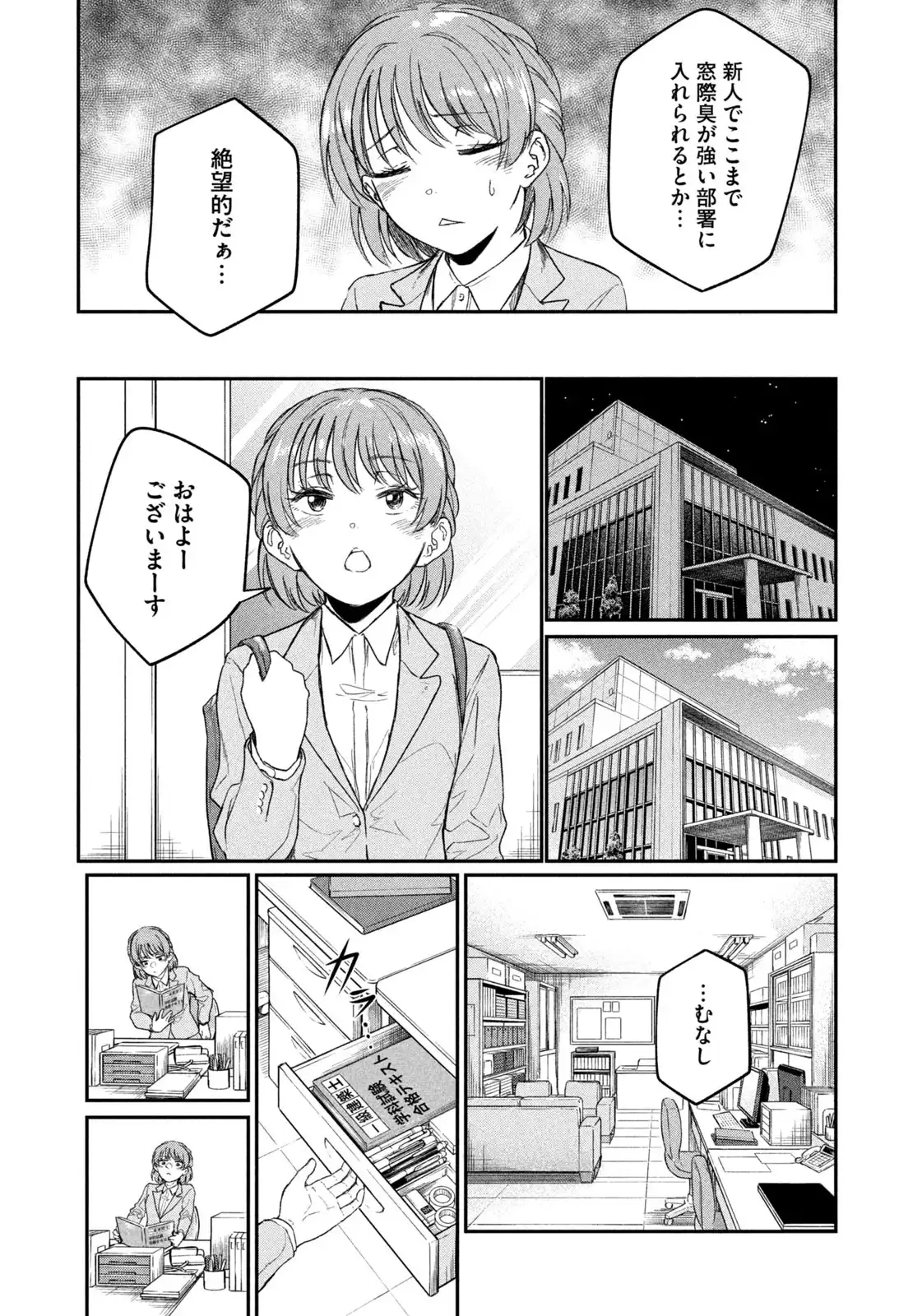 P30