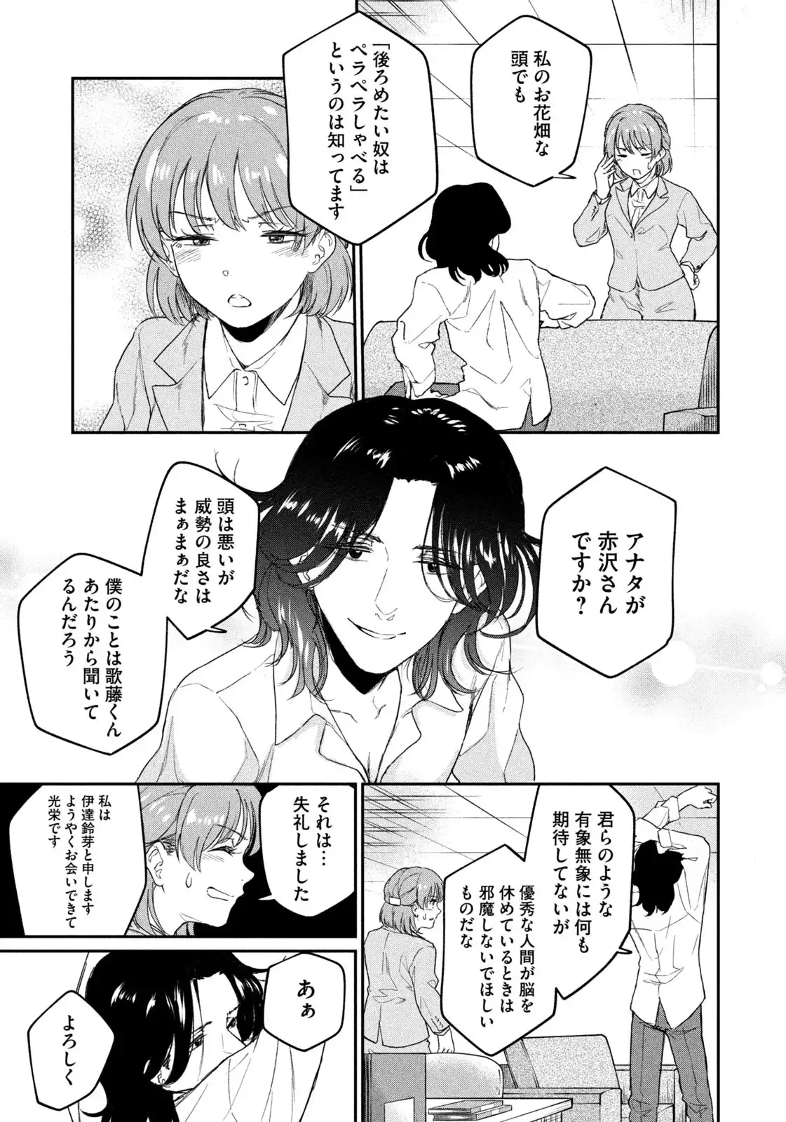 P33