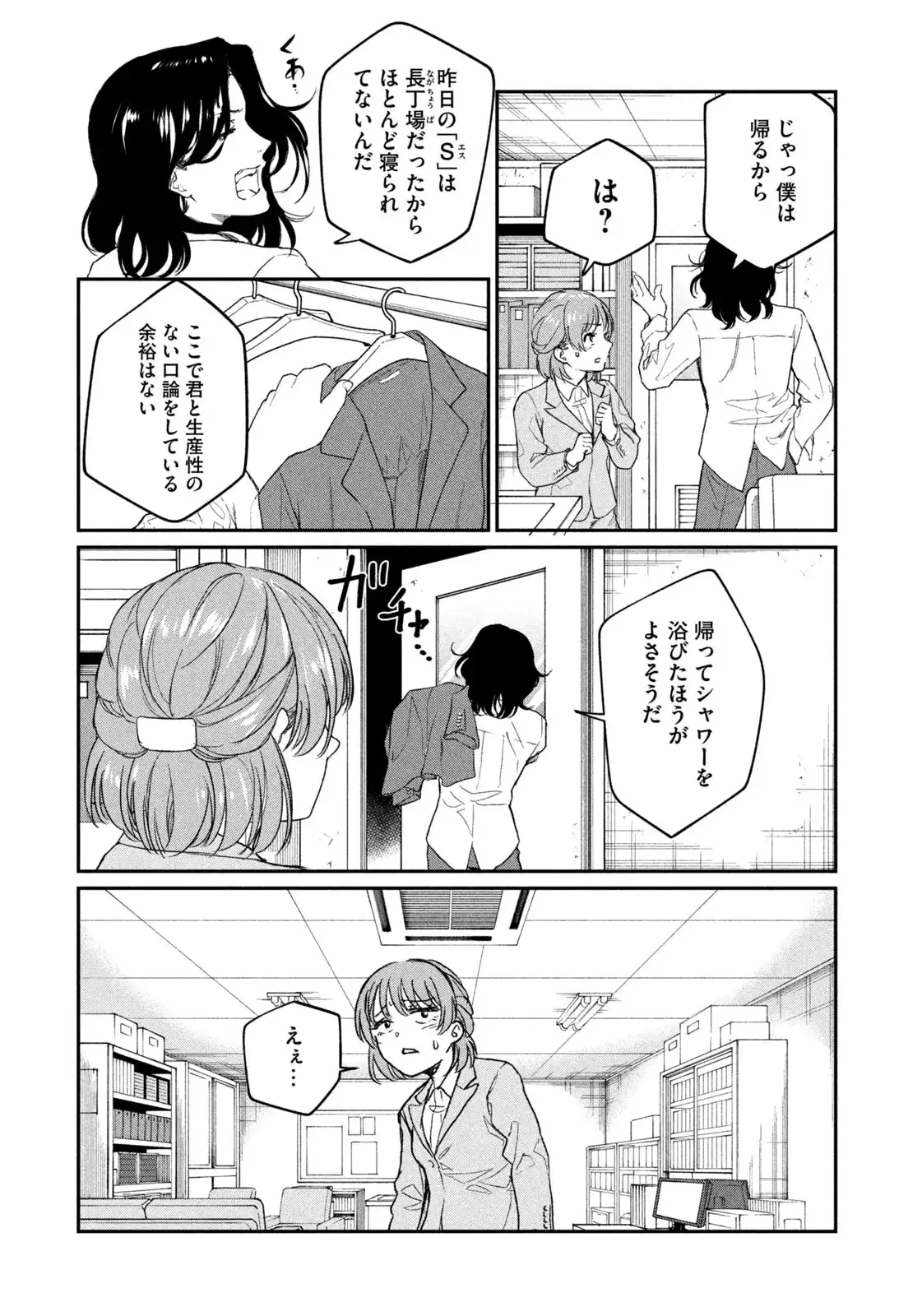 P34