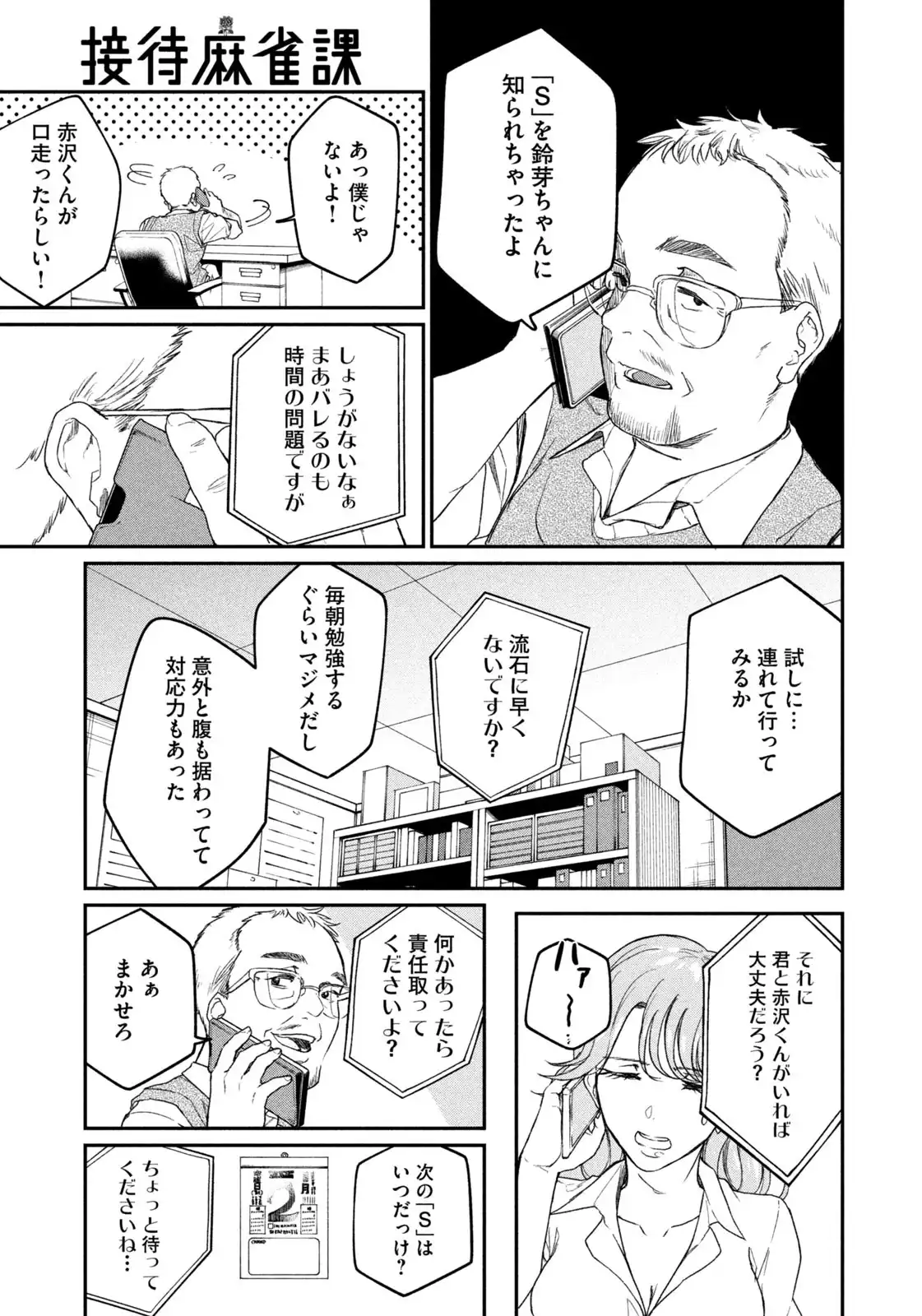 P37