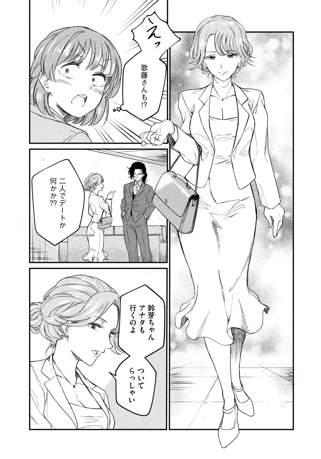 P39