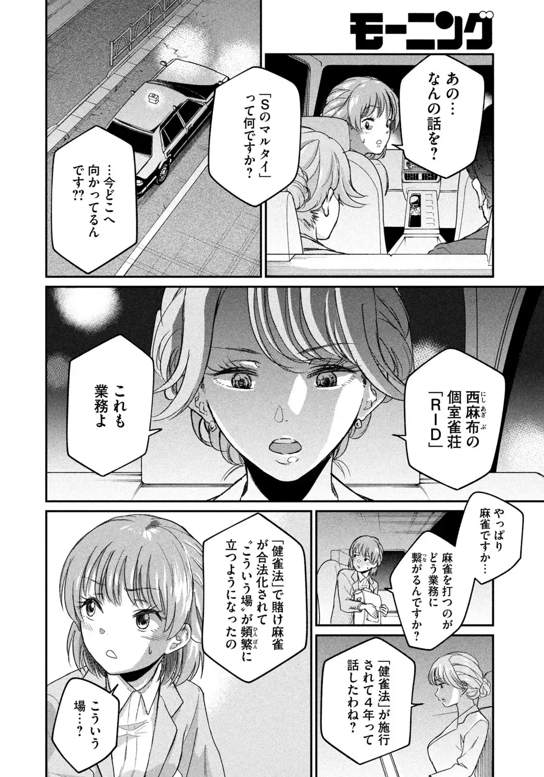 P42