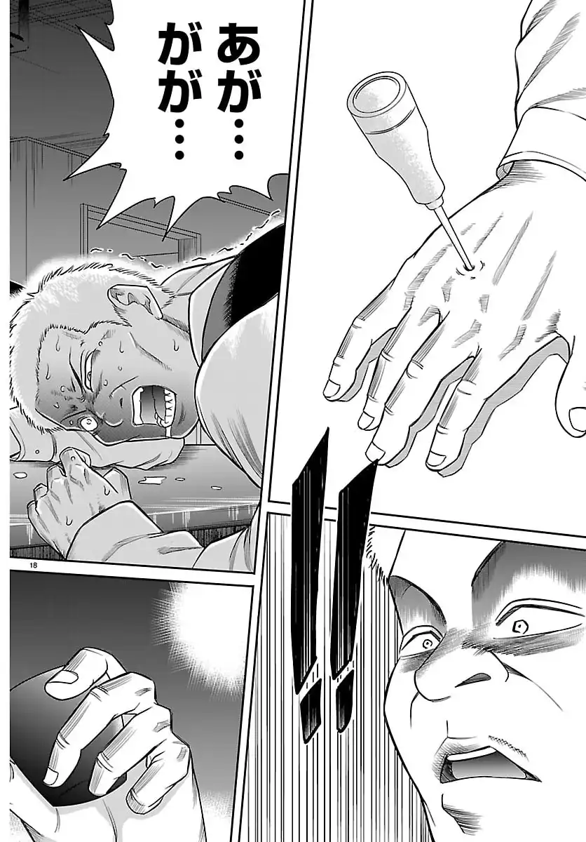 P18