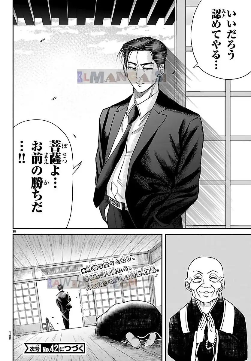 P20
