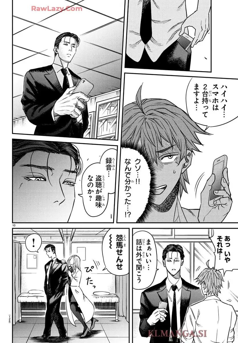 P11