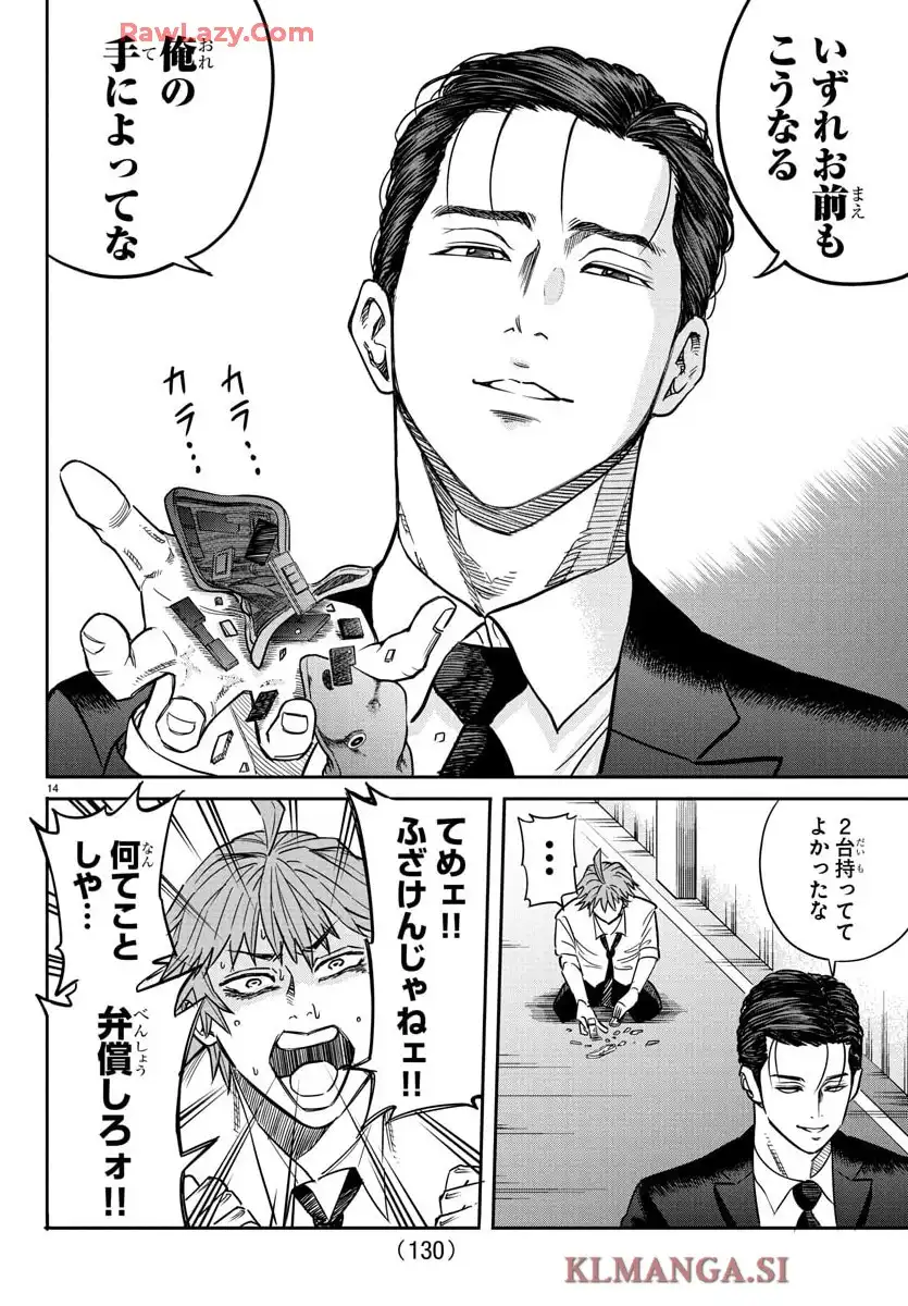 P15