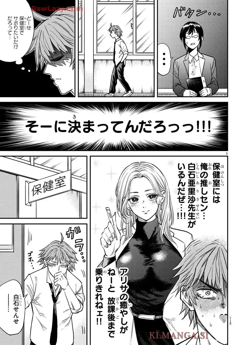P4
