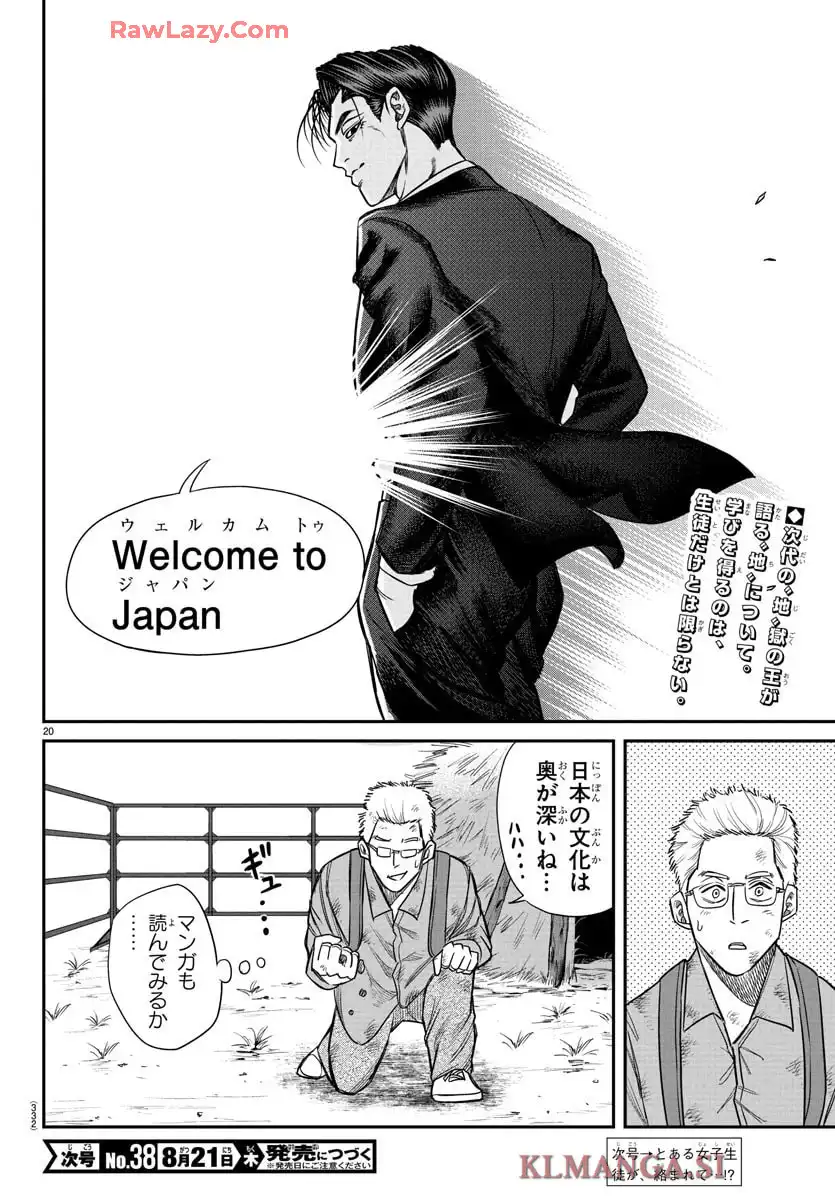 P20