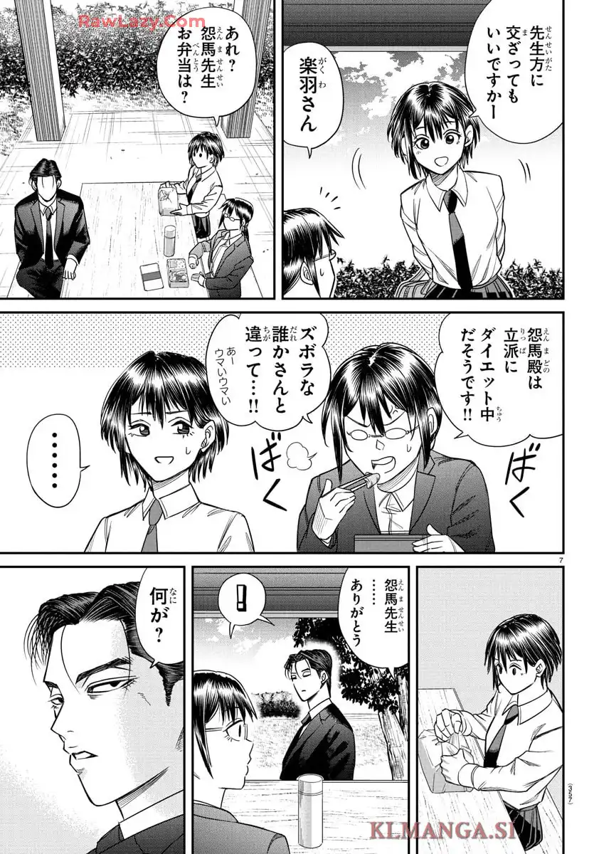P7