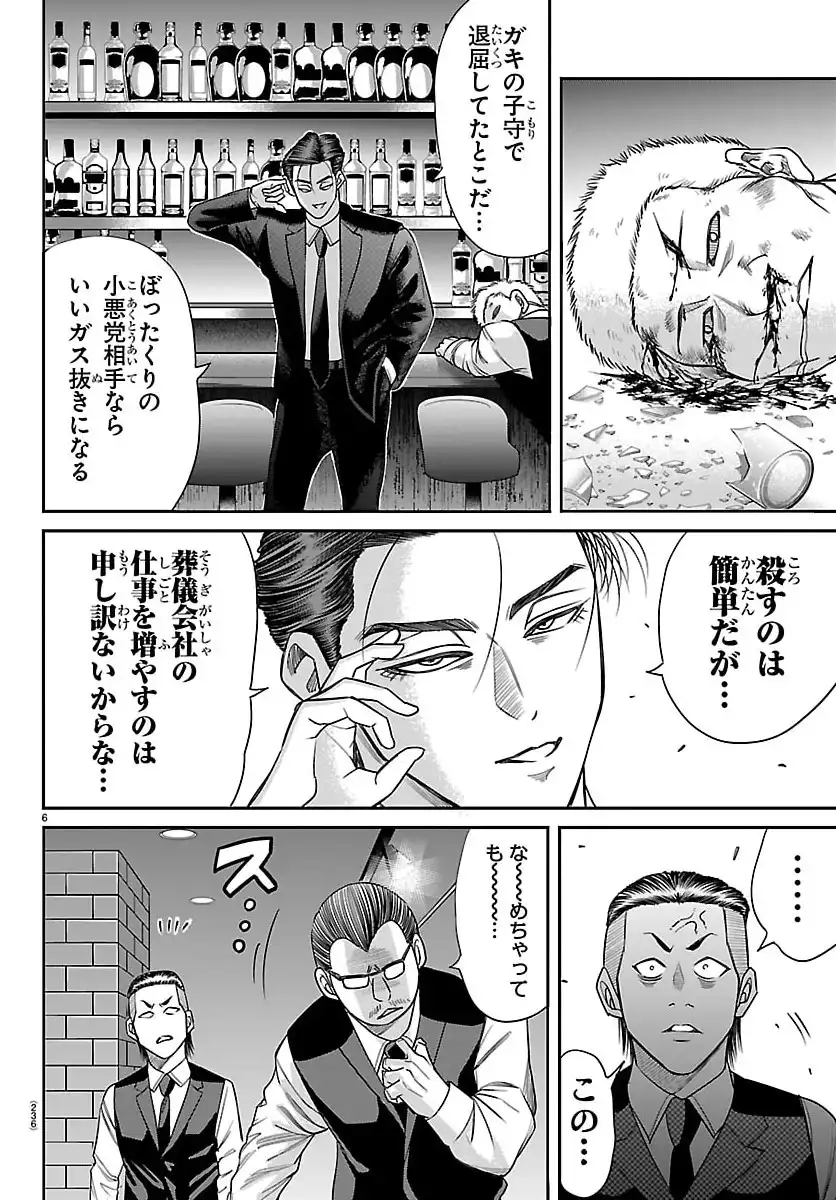P6