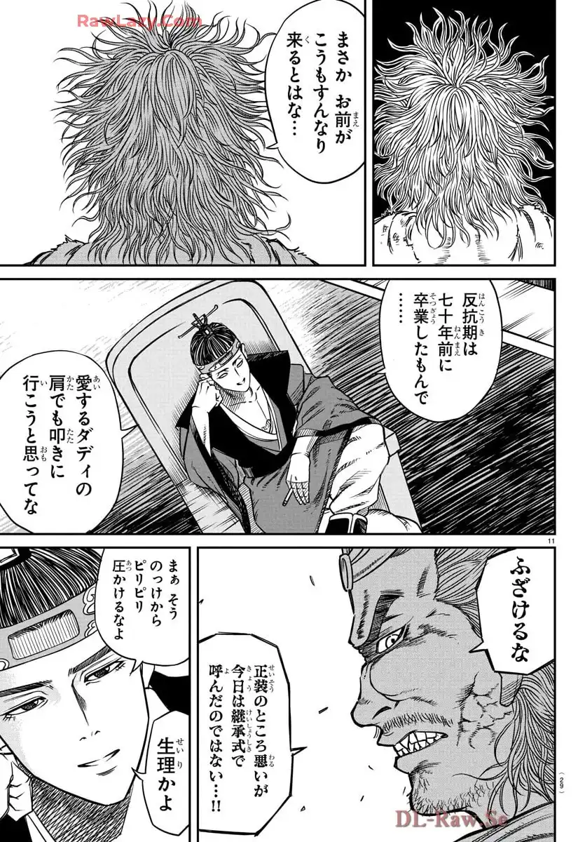 P14