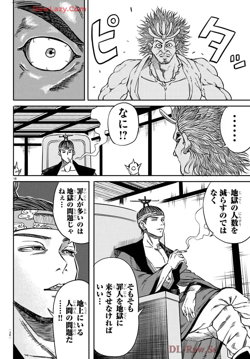 P21
