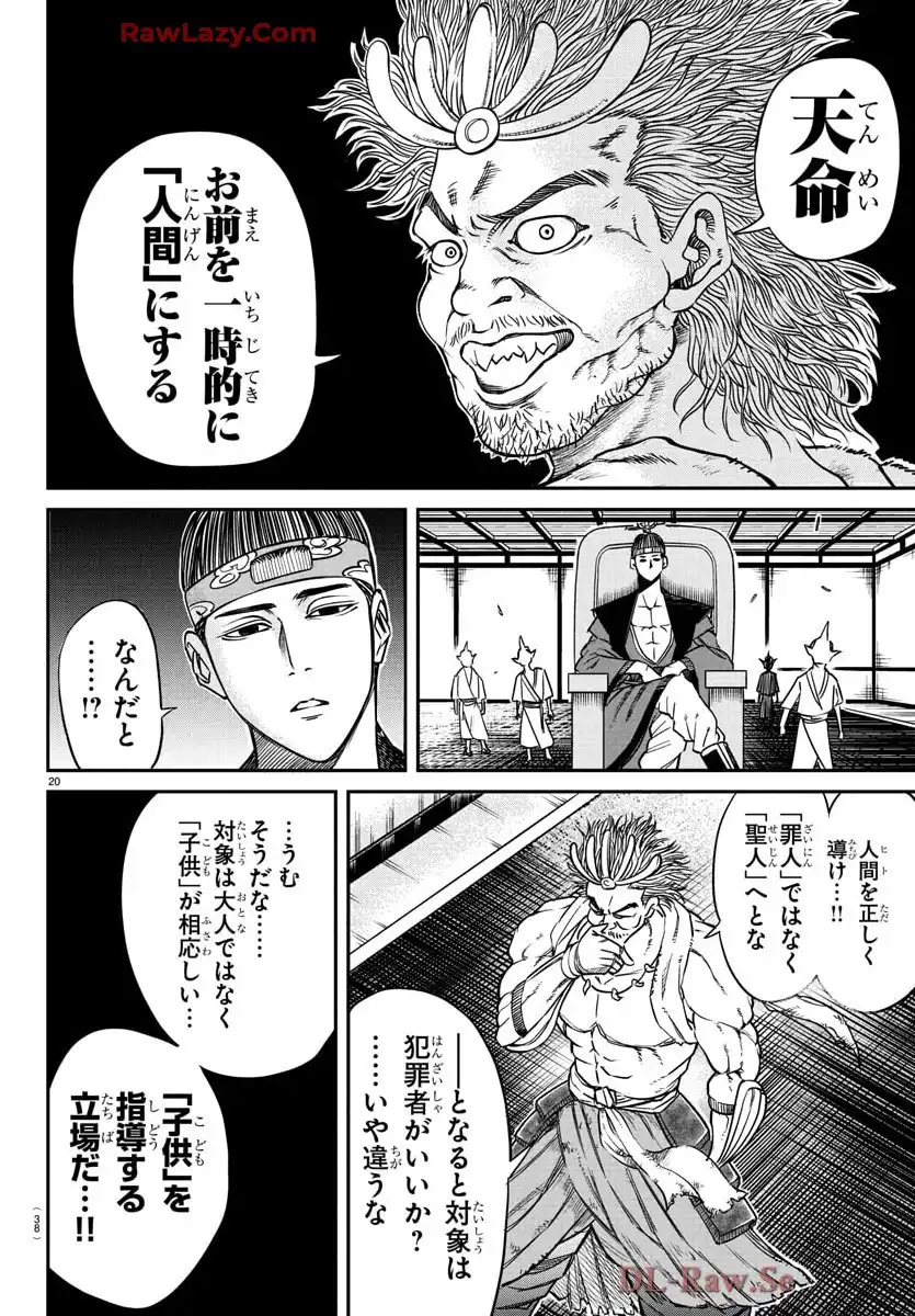 P23