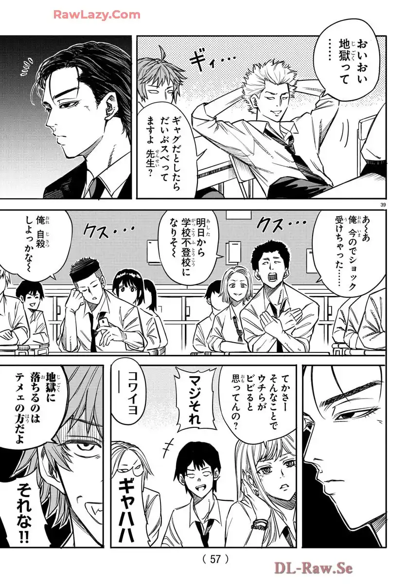 P42