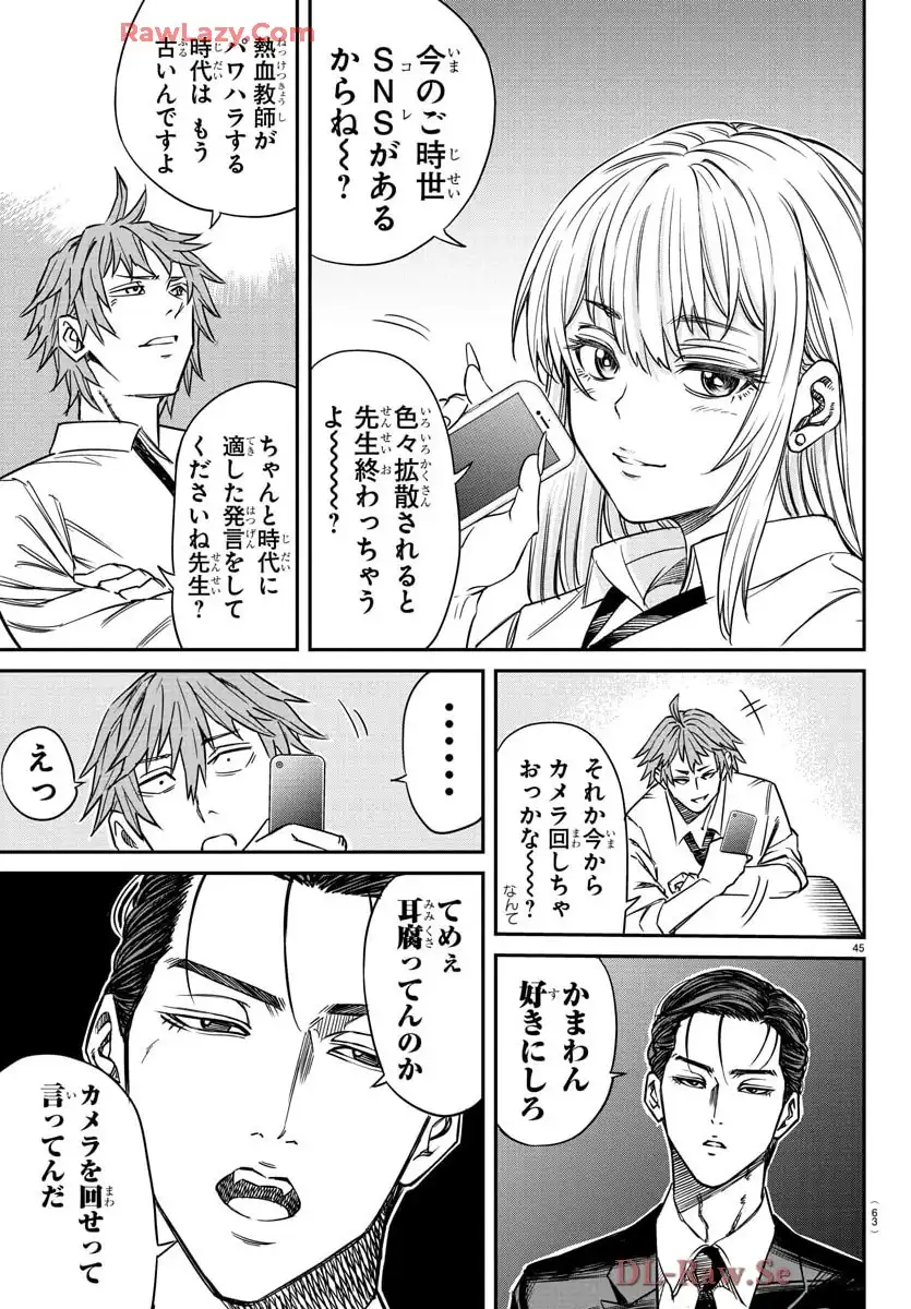 P48