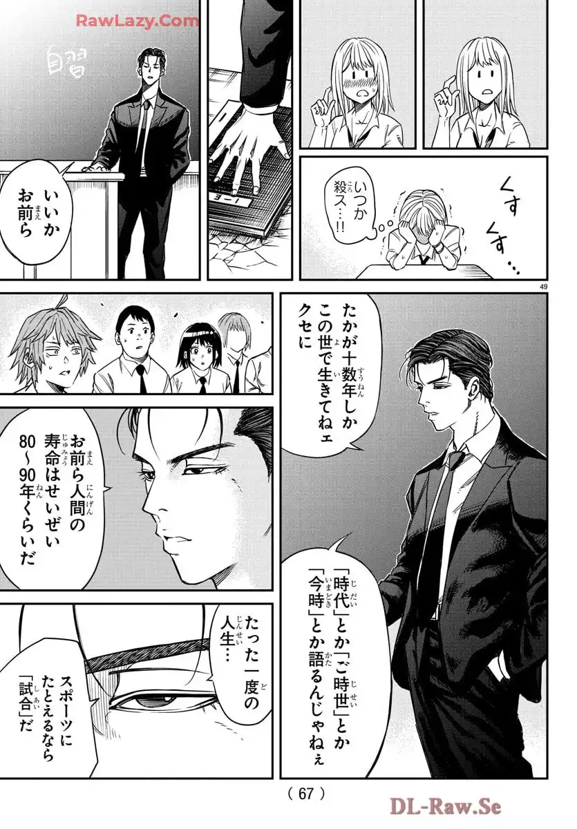 P52
