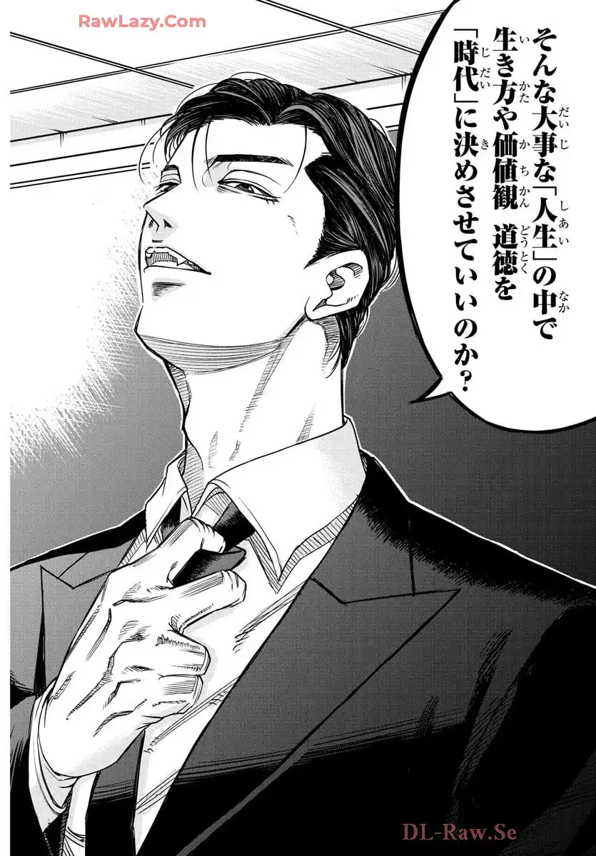 P53