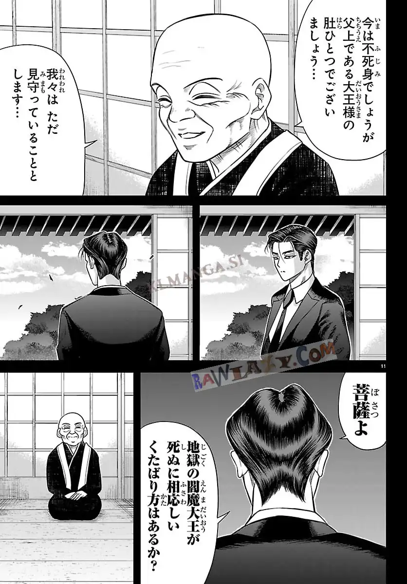 P11