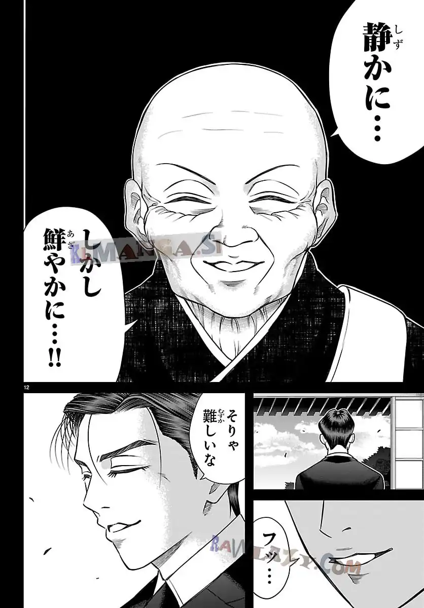 P12