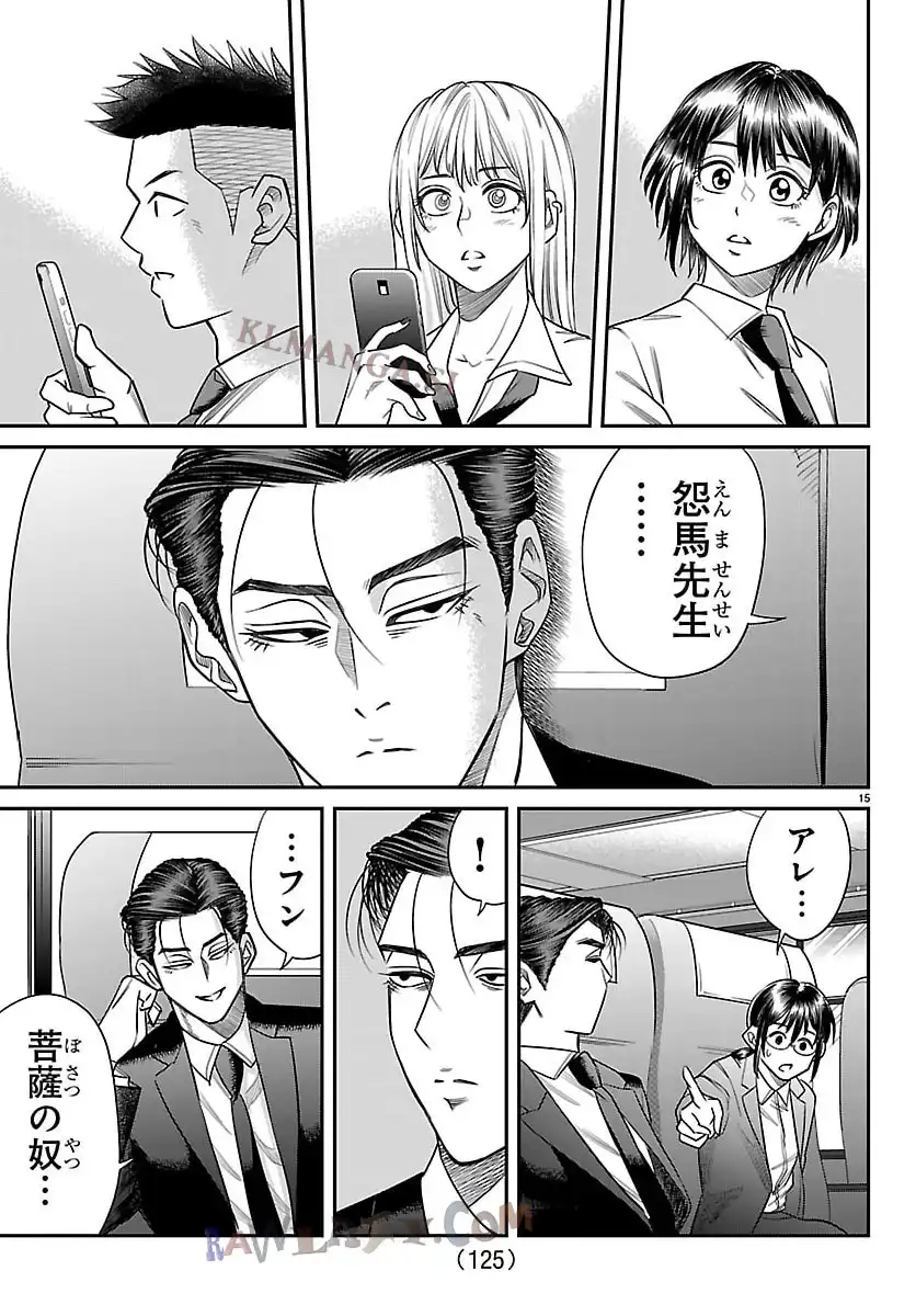 P15
