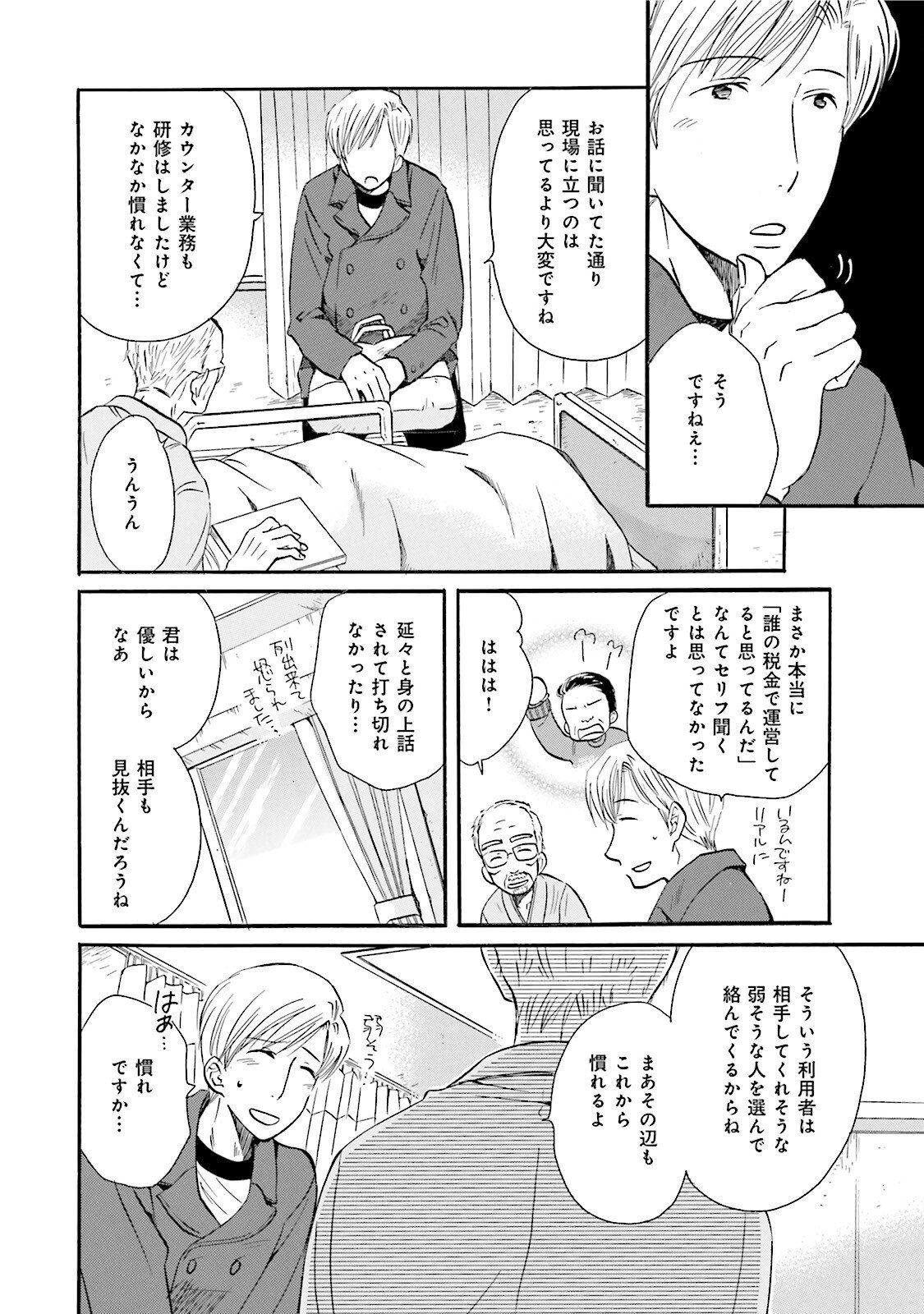 P12