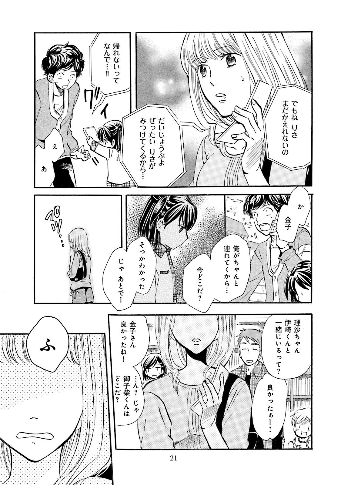 P19