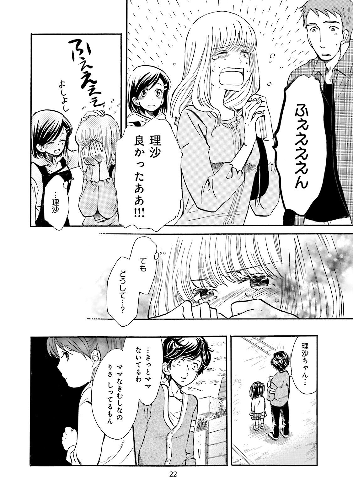 P20