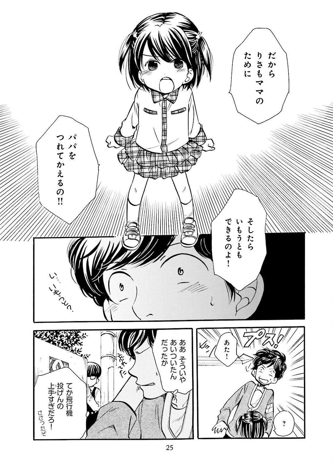 P23