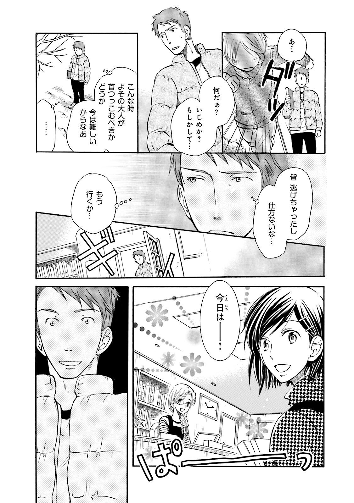 P3