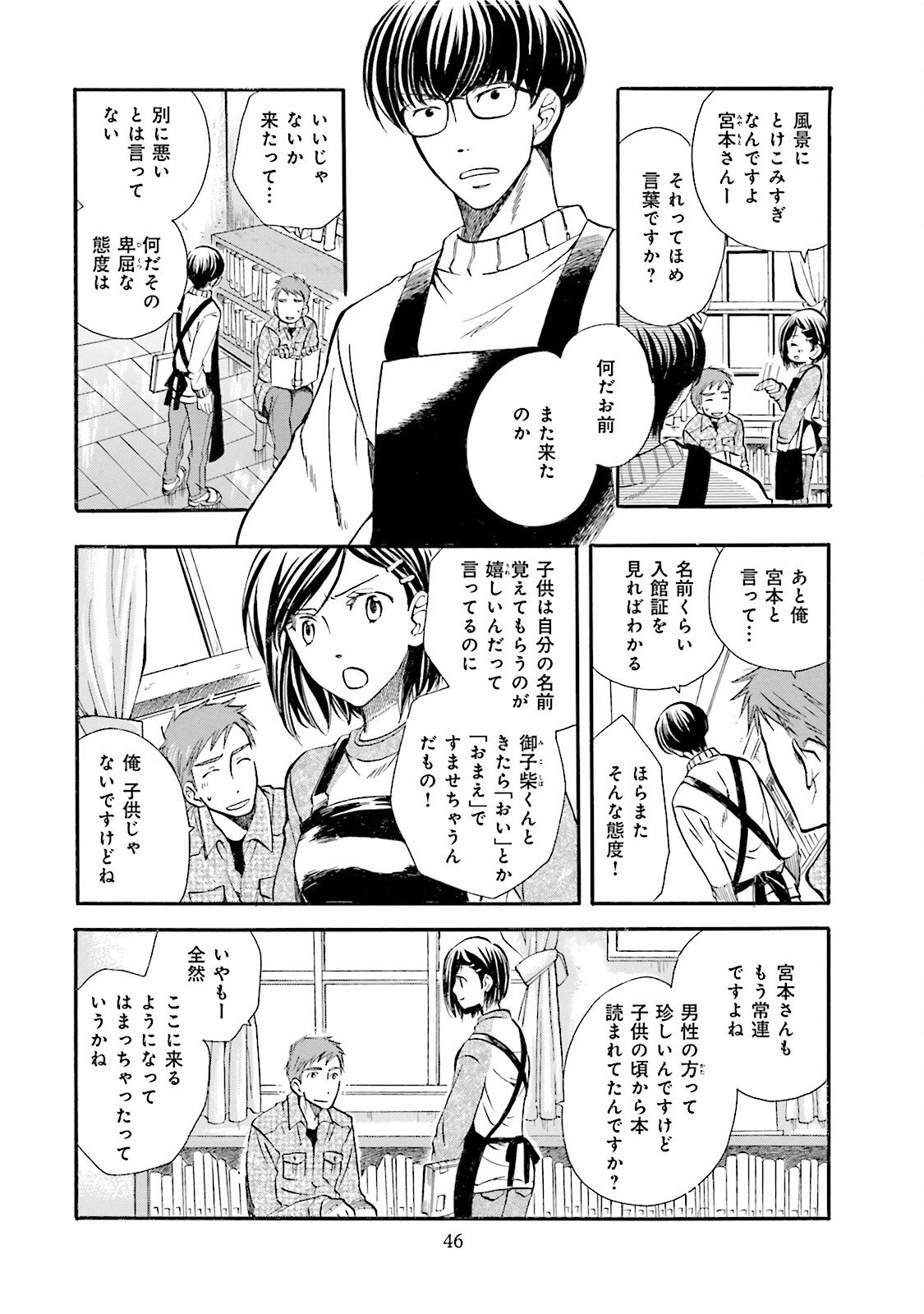 P3