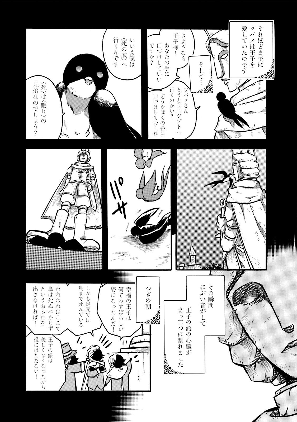 P9