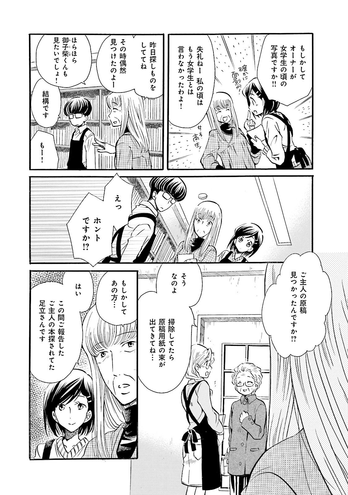 P3