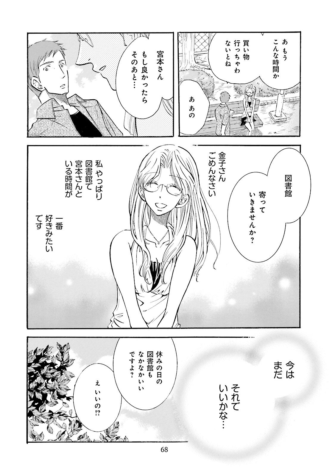 P20
